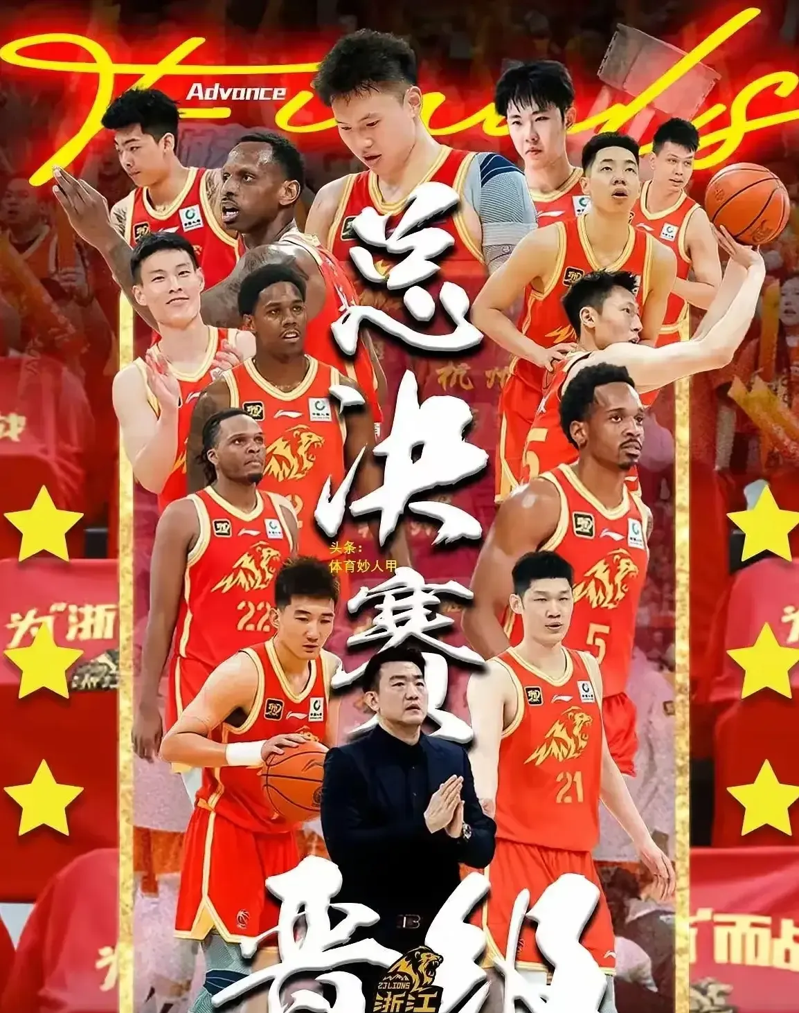 MK体育- 广厦男篮最新消息新闻